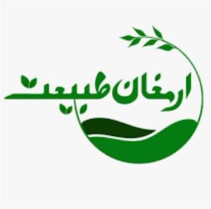 لوگوی پیک ارمغان طبیعت